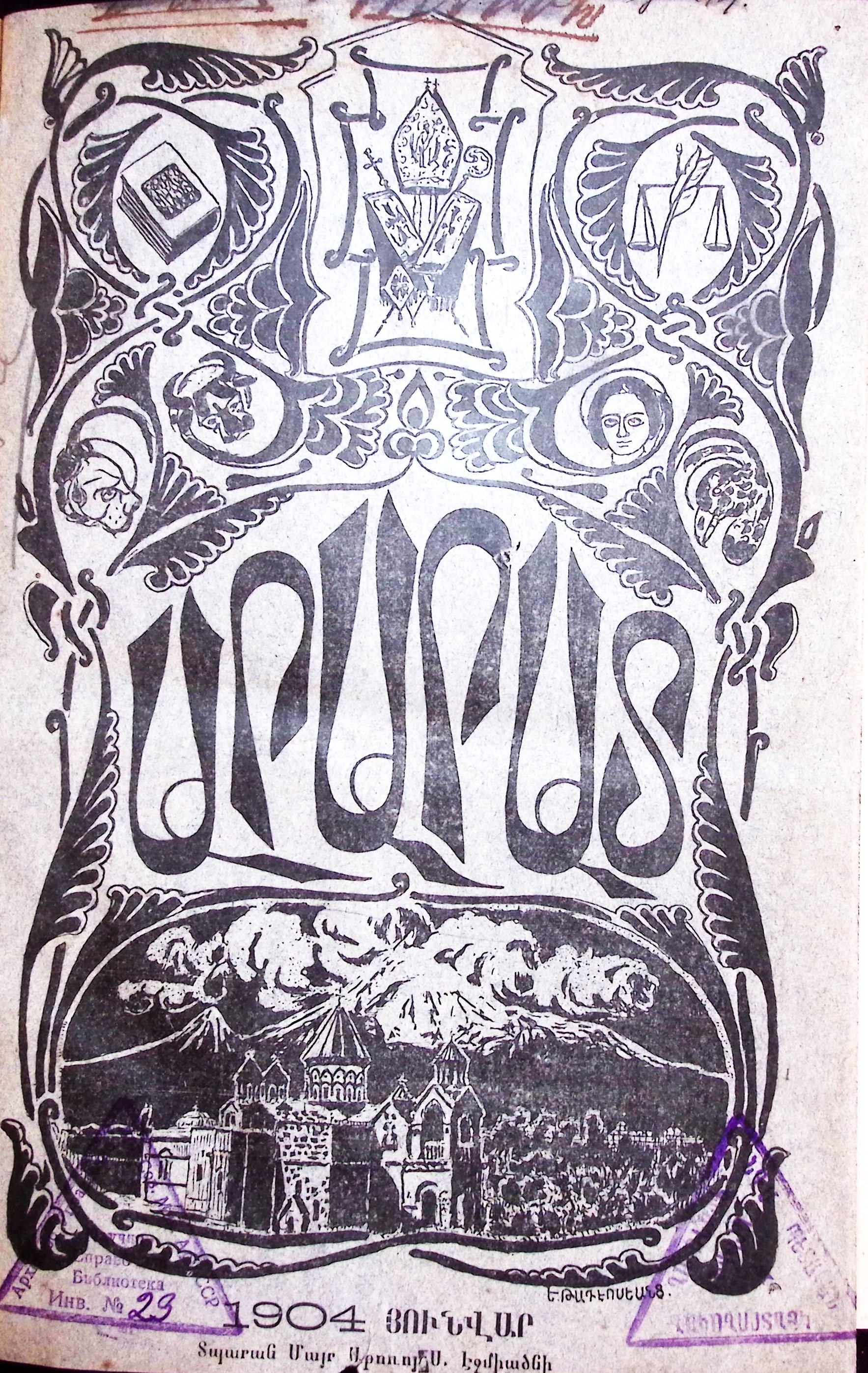 book-image